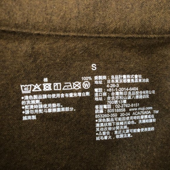 Muji Flannel Shirt - Picture 3 of 3